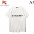 Super special price limited quantity men's T-shirt 2022SS BURBERRY Burberry
