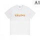 2022SS short-sleeved T-shirt cool item CELINE Celine 2022SS short-sleeved T-shirt cool item CELINE Celine