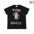 GUCCI Gucci 2022SS men's short-sleeved T-shirt is a very popular new work