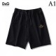 Gift OK Men's Casual Pants 2022SS DOLCE & GABBANA Dolce & Gabbana Gift OK Men's Casual Pants 2022SS DOLCE & GABBANA Dolce & Gabbana