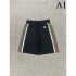 Only 1 point! VIP Customer Sale Men's Casual Pants 2022SS GUCCI GUCCI