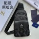 Design perfect for everyday use 2023FW DIOR Men's chest bag Design perfect for everyday use 2023FW DIOR Men's chest bag