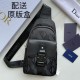 Design perfect for everyday use 2023FW DIOR Men's chest bag Design perfect for everyday use 2023FW DIOR Men's chest bag