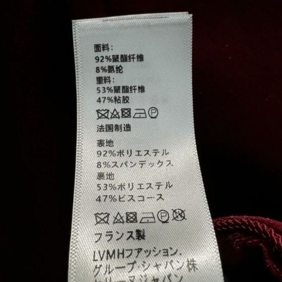 2023FW Coat CELINE Celine Sold out must be done☆Hurry up 2023FW Coat CELINE Celine Sold out must be done☆Hurry up