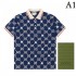 This season's hottest trends GUCCI Gucci 2023SS open collar short sleeves