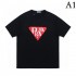 PRADA Prada short-sleeved T-shirt 2023SS There is a sense of fashion this season