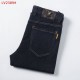 LOUIS VUITTON Louis Vuitton 2023FW jeans for any occasion LOUIS VUITTON Louis Vuitton 2023FW jeans for any occasion
