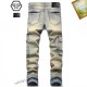 PHILIPP PLEIN 2023 spring/summer jeans PHILIPP PLEIN 2023 spring/summer jeans