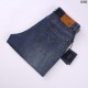 PRADA Prada Spring/Summer 2023 Limited Collection Denim Pants PRADA Prada Spring/Summer 2023 Limited Collection Denim Pants
