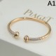 PIAGET Trendy Coordination 2023FW Bracelet PIAGET Trendy Coordination 2023FW Bracelet