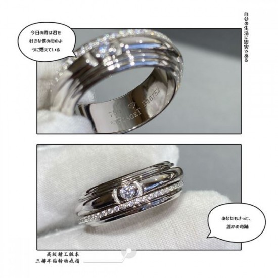 New arrivals from spring/summer items! 2024SS Ring PIAGET Piaget New arrivals from spring/summer items! 2024SS Ring PIAGET Piaget