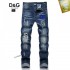 2024SS Outstanding Freshness DOLCE & GABBANA Dolce & Gabbana Jeans