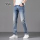 2024SS overwhelmingly popular YSL Yves Saint Laurent jeans 2024SS overwhelmingly popular YSL Yves Saint Laurent jeans