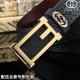 GUCCI Gucci Spring/Summer Season Continuing Trend New Arrivals 2024SS Belt GUCCI Gucci Spring/Summer Season Continuing Trend New Arrivals 2024SS Belt