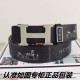 HERMES The perfect color for early spring 2024SS belt HERMES The perfect color for early spring 2024SS belt