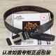 HERMES The perfect color for early spring 2024SS belt HERMES The perfect color for early spring 2024SS belt