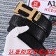HERMES Hermes rare! Limited to stores handling 2024SS belt HERMES Hermes rare! Limited to stores handling 2024SS belt