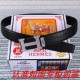 HERMES Hermes rare! Limited to stores handling 2024SS belt HERMES Hermes rare! Limited to stores handling 2024SS belt