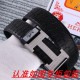 HERMES Hermes rare! Limited to stores handling 2024SS belt HERMES Hermes rare! Limited to stores handling 2024SS belt