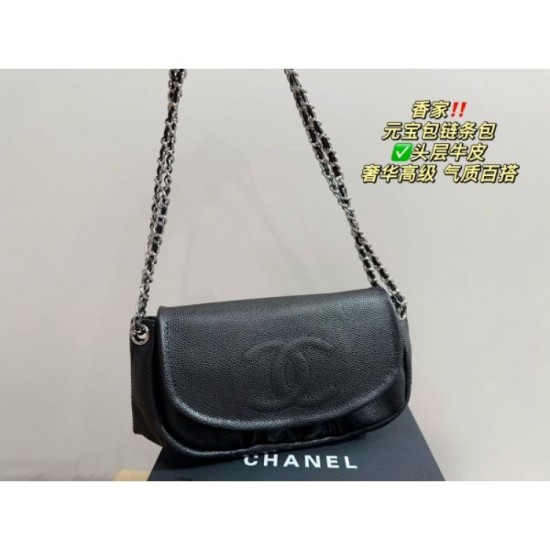 Not-to-be-missed Summer Items 2024SS Tote Bag CHANEL CHANEL Not-to-be-missed Summer Items 2024SS Tote Bag CHANEL CHANEL