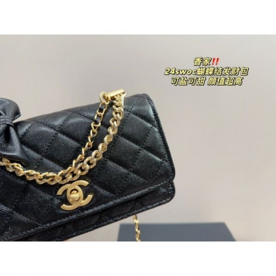 2024SS tote bag CHANEL that has a presence every season 2024SS tote bag CHANEL that has a presence every season