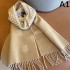 2024FW Scarf LOEWE Enjoy the fashion of fall and winter