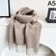 2024FW scarf LOEWE New winter item that can create a new look 2024FW scarf LOEWE New winter item that can create a new look